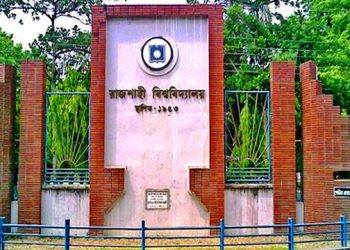 রাকসুর সংবাদ বয়কটের ঘোষণা সাংবাদিকদের