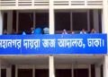 বিদেশযাত্রায় অনুমতি পেলেন বসুন্ধরা গ্রুপের চেয়ারম্যানের স্ত্রী-ছেলে
