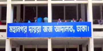 বিদেশযাত্রায় অনুমতি পেলেন বসুন্ধরা গ্রুপের চেয়ারম্যানের স্ত্রী-ছেলে