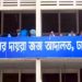 বিদেশযাত্রায় অনুমতি পেলেন বসুন্ধরা গ্রুপের চেয়ারম্যানের স্ত্রী-ছেলে