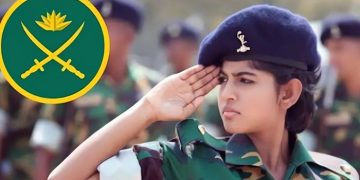 সেনাবাহিনীর মেডিক্যাল কোরে অফিসার ক্যাডেট পদে চাকরি