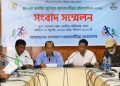 জাতীয় জুনিয়র অ্যাথলেটিক্সে অংশ নিচ্ছে এবার ৫’শ প্রতিযোগি