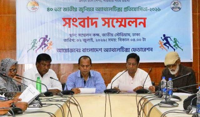 জাতীয় জুনিয়র অ্যাথলেটিক্সে অংশ নিচ্ছে এবার ৫’শ প্রতিযোগি