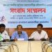 জাতীয় জুনিয়র অ্যাথলেটিক্সে অংশ নিচ্ছে এবার ৫’শ প্রতিযোগি