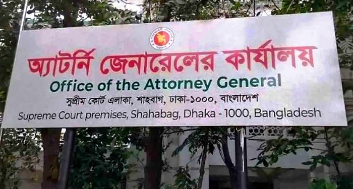অ্যাটর্নি জেনারেলকে হুমকি