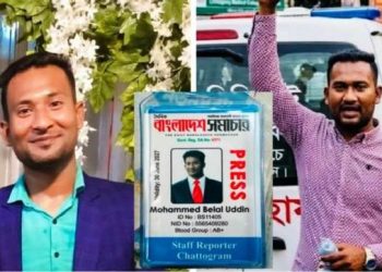 বিষাক্ত মদ পানে সাংবাদিকসহ দুইজনের মৃত্যু