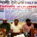 কক্সবাজারে দৈনিক রুপালী সৈকত প্রতিনিধি সম্মেলন অনুষ্ঠিত