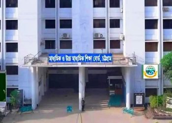 চট্টগ্রাম বোর্ডের এইচএসসি পরীক্ষা অনির্দিষ্টকালের জন্য স্থগিত