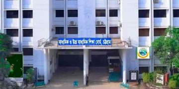 চট্টগ্রাম বোর্ডের এইচএসসি পরীক্ষা অনির্দিষ্টকালের জন্য স্থগিত