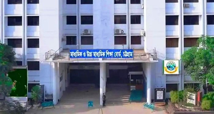 চট্টগ্রাম বোর্ডের এইচএসসি পরীক্ষা অনির্দিষ্টকালের জন্য স্থগিত
