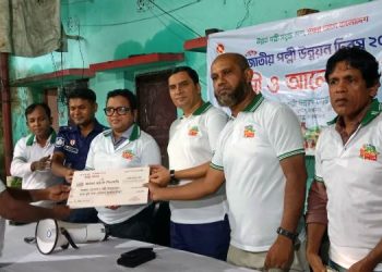 রামুতে জাতীয় পল্লী উন্নয়ন দিবস পালিত