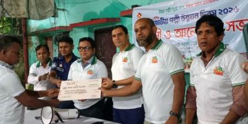 রামুতে জাতীয় পল্লী উন্নয়ন দিবস পালিত