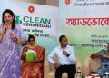 পরিচ্ছন্ন ঢাকা গড়তে শিক্ষার্থীদের এগিয়ে আসতে হবে: ডিসি ফরিদা