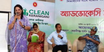 পরিচ্ছন্ন ঢাকা গড়তে শিক্ষার্থীদের এগিয়ে আসতে হবে: ডিসি ফরিদা