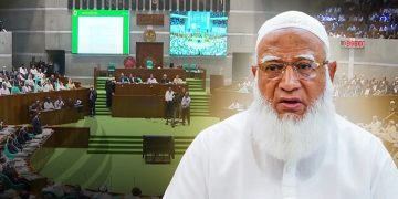 দুর্নীতিমুক্ত বাংলাদেশ গড়ার আহ্বান বিরোধীদলীয় নেতার