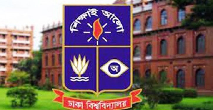 জুলাই গণঅভ্যুত্থানে আহত ঢাবি শিক্ষার্থীদের টিউশন ফি মওকুফ