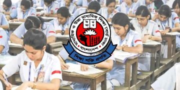 চট্টগ্রাম ছাড়া সব বোর্ডে চলবে এইচএসসি ও সমমান পরীক্ষা