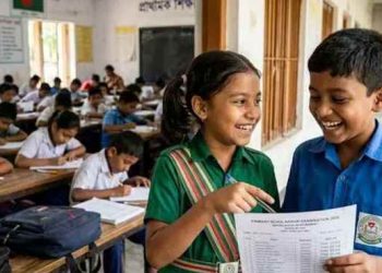 প্রাথমিকের বৃত্তির ফল প্রকাশ, যেভাবে জানা যাবে