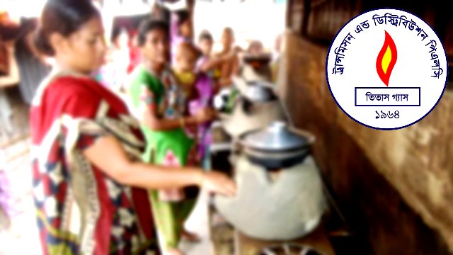 দীর্ঘ সময় গ্যাস সংকটে ভুগবেন যেসব এলাকার বাসিন্দারা