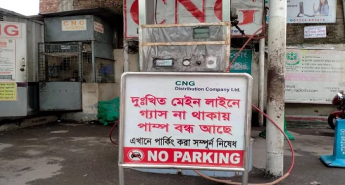গ্যাস সংকটে বন্ধ হচ্ছে সিএনজি স্টেশন, বাসায়ও জ্বলছে না চুলা
