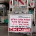 গ্যাস সংকটে বন্ধ হচ্ছে সিএনজি স্টেশন, বাসায়ও জ্বলছে না চুলা