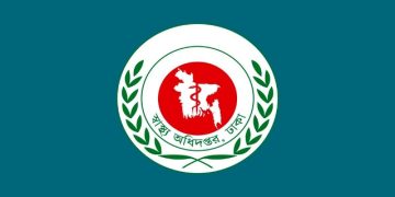 হামে আরও ৪ শিশুর মৃত্যু