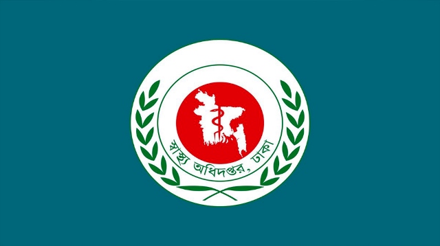 হামে আরও ৪ শিশুর মৃত্যু