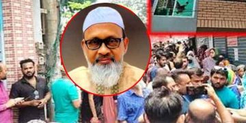 মেয়েকে মানসিক রোগী দাবি করে ক্ষমা চাইলেন জামায়াত নেতা