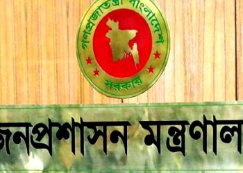 একযোগে পদোন্নতি পেয়ে যুগ্ম-সচিব হলেন ১৭২ কর্মকর্তা 