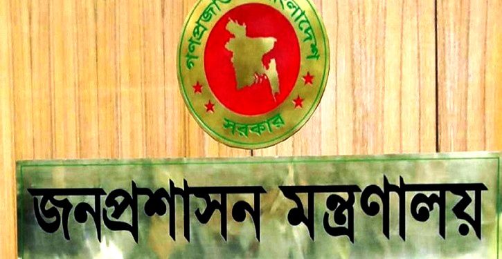 একযোগে পদোন্নতি পেয়ে যুগ্ম-সচিব হলেন ১৭২ কর্মকর্তা 