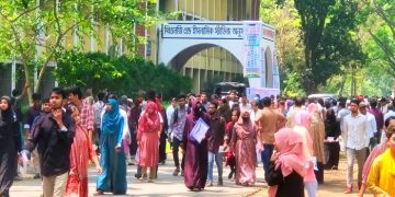 গুচ্ছে চূড়ান্ত ভর্তির সময় বাড়ল ২১ জুলাই পর্যন্ত