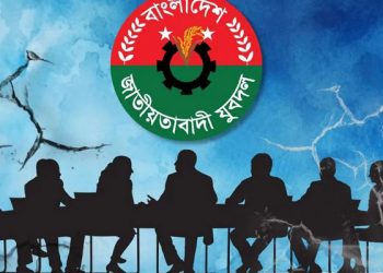 যে কারণে যুবদলের ৩০০ নেতাকর্মী বহিষ্কার
