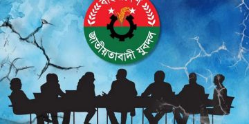 যে কারণে যুবদলের ৩০০ নেতাকর্মী বহিষ্কার