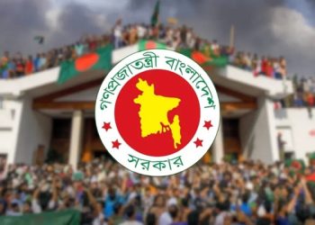 ১৬ জুলাই ‘শহীদ দিবস’ পালনের উদ্যোগ
