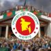 ১৬ জুলাই ‘শহীদ দিবস’ পালনের উদ্যোগ