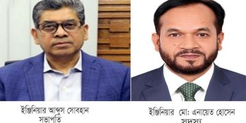 কারাতে ফেডারেশনের অ্যাডহক কমিটি গঠন