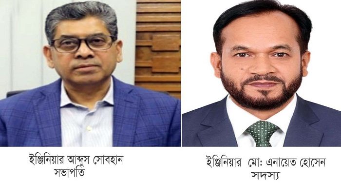 কারাতে ফেডারেশনের অ্যাডহক কমিটি গঠন