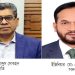 কারাতে ফেডারেশনের অ্যাডহক কমিটি গঠন