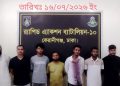 কেরানীগঞ্জ পাসপোর্ট অফিসে দালাল চক্রের ৭ সদস্য গ্রেপ্তার
