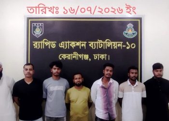 কেরানীগঞ্জ পাসপোর্ট অফিসে দালাল চক্রের ৭ সদস্য গ্রেপ্তার
