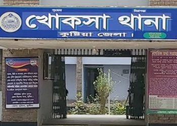 কুষ্টিয়ায় আধিপত্য নিয়ে দুজনকে কুপিয়ে হত্যা