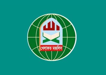 জামায়াত নেতৃত্বাধীন ১১ দল ছাড়ল খেলাফত মজলিস