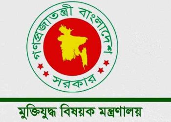 বীর মুক্তিযোদ্ধা ও শহীদ পরিবারের সম্মানি ভাতা বাড়ল
