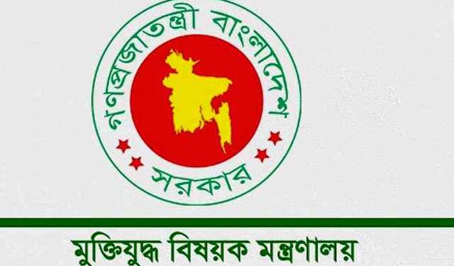 বীর মুক্তিযোদ্ধা ও শহীদ পরিবারের সম্মানি ভাতা বাড়ল