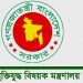 বীর মুক্তিযোদ্ধা ও শহীদ পরিবারের সম্মানি ভাতা বাড়ল