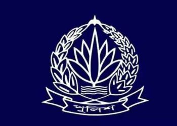 বরখাস্ত হচ্ছেন ৫৭ পুলিশ কর্মকর্তা