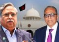 সাবেক রাষ্ট্রপতি হামিদ–সাহাবুদ্দিনের বিরুদ্ধে ট্রাইব্যুনালে অভিযোগ