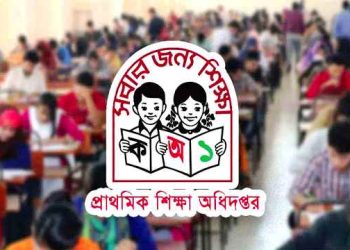 শিক্ষক পদে  ৪৬ হাজার পরীক্ষার্থীর ফল পুনরায় প্রকাশের নির্দেশ