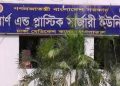 ঢাকায় সেপটিক ট্যাংক বিস্ফোরণে দগ্ধ ৩ 