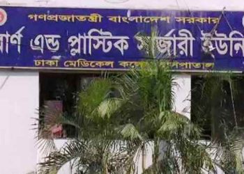 ঢাকায় সেপটিক ট্যাংক বিস্ফোরণে দগ্ধ ৩ 